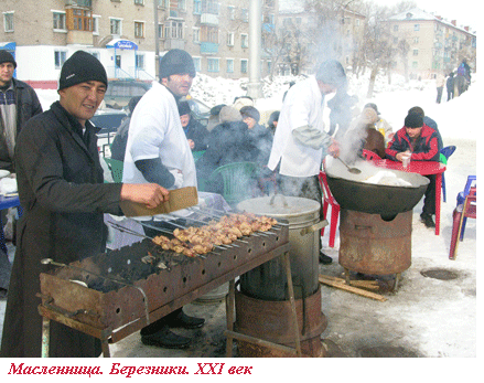 Колониальное будущее