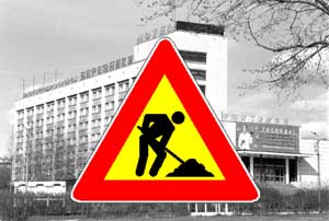 Березники под новым гербом