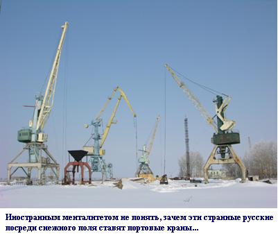 Это! И! Была! Волга!