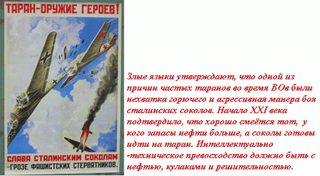 Чем хуже, тем лучше