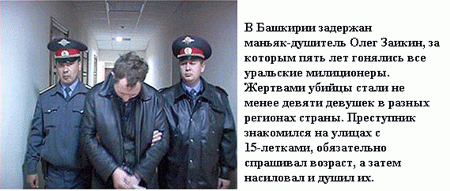 Добро и злоба дня 10 октября