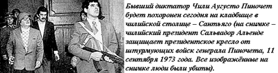 Добро и злоба дня 12 декабря