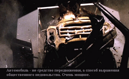 Резонанс до суда доведёт