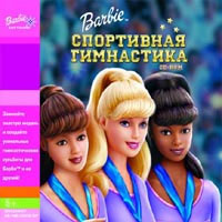 Лыжнее! Гимнастичнее! Акробатичнее!