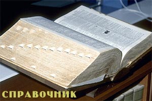 Расписание движения автобусов