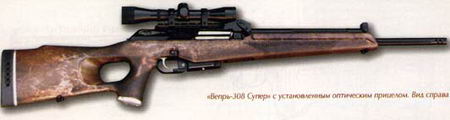 Вепрь-308 Супер