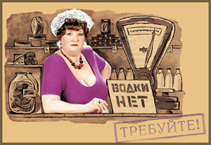 Пролетариат: взгляд с нептичьего пролёта 
