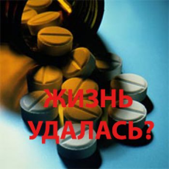 Либо мы ведём Россию к успеху, либо она нас ведёт к психиатру