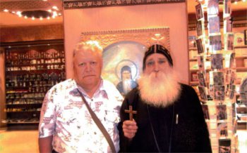 Автор с монахом Марком Антонием. 2010 год.