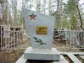 Здесь похоронен старший сержант Коркачёв Д.А.
