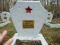 Здесь тоже похоронен Коркачёв Д.А., но теперь как рядовой